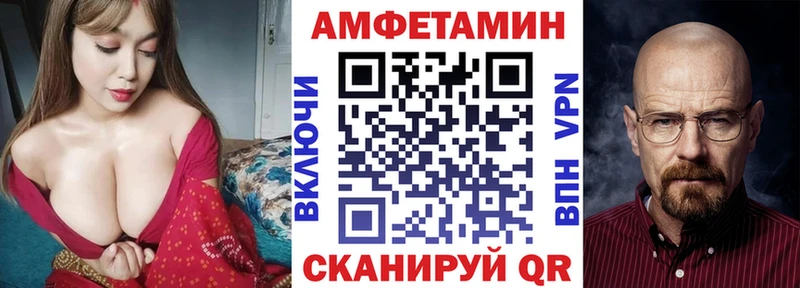 АМФЕТАМИН Розовый  сайты даркнета клад  Лениногорск 