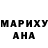 Метамфетамин винт Tania Marcenko