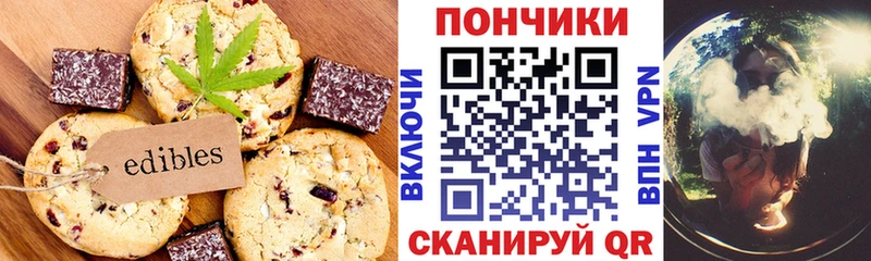 как найти закладки  blacksprut рабочий сайт  Canna-Cookies марихуана  Лениногорск 