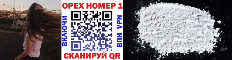 shop состав  Лениногорск  Cocaine 99%  где можно купить наркотик 
