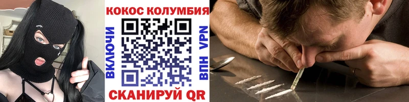 КОКАИН 97% Лениногорск