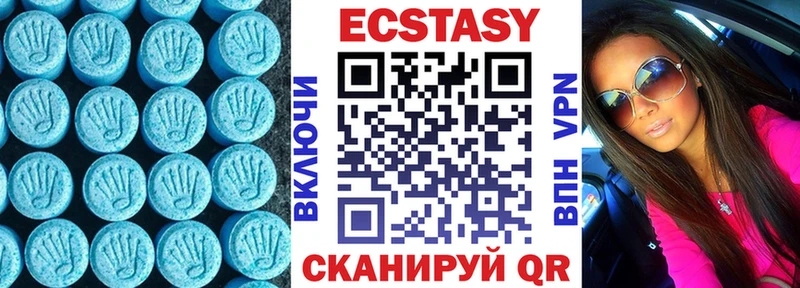 darknet наркотические препараты  Лениногорск  Ecstasy Дубай  кракен вход 