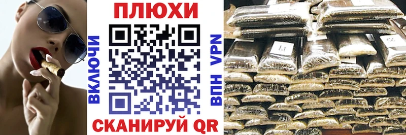 blacksprut ссылки  Лениногорск  Гашиш 40% ТГК 