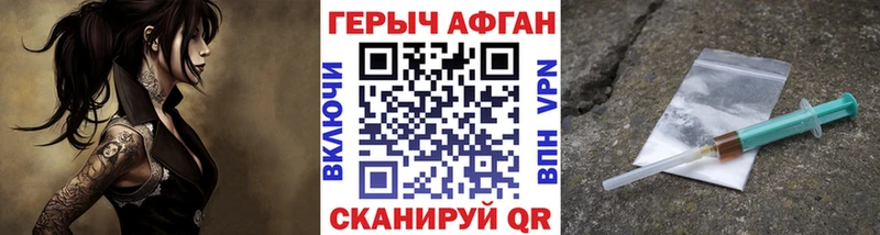 ГЕРОИН белый  где купить   Лениногорск 