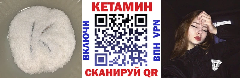 сколько стоит  Лениногорск  Кетамин ketamine 