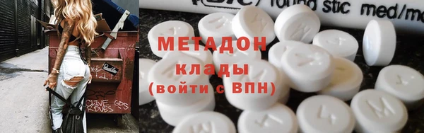 амфетамин Алексин