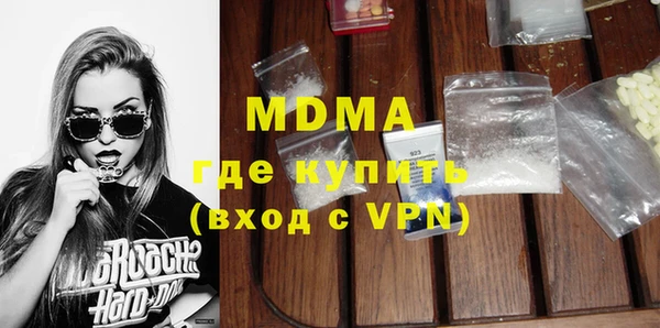 амфетамин Алексин