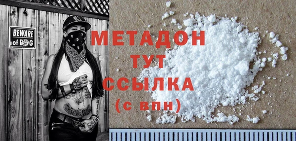 ALPHA PVP Воткинск