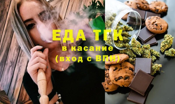 амфетамин Алексин