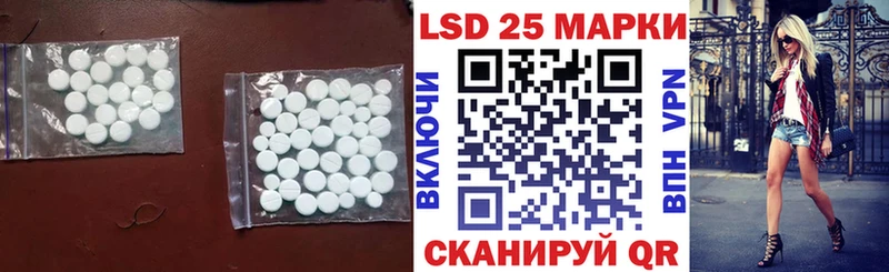 LSD-25 экстази кислота  Лениногорск 