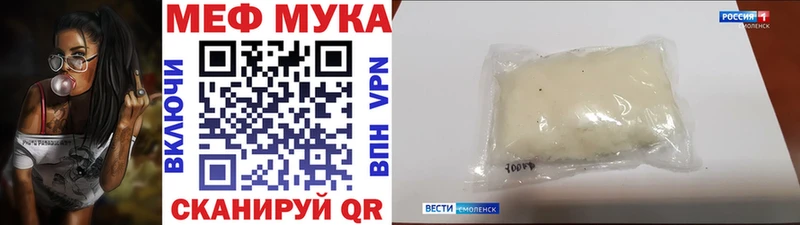 где купить   Лениногорск  МЯУ-МЯУ mephedrone 