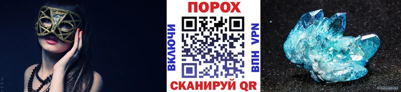 МЕТАМФЕТАМИН пудра  Лениногорск 