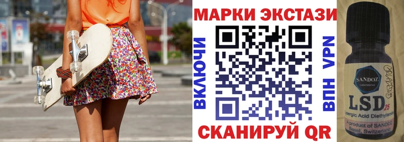 купить закладку  Лениногорск  Марки NBOMe 1500мкг 