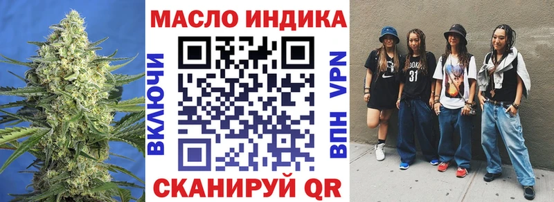 ссылка на мегу сайт  купить   Лениногорск  ТГК Wax 